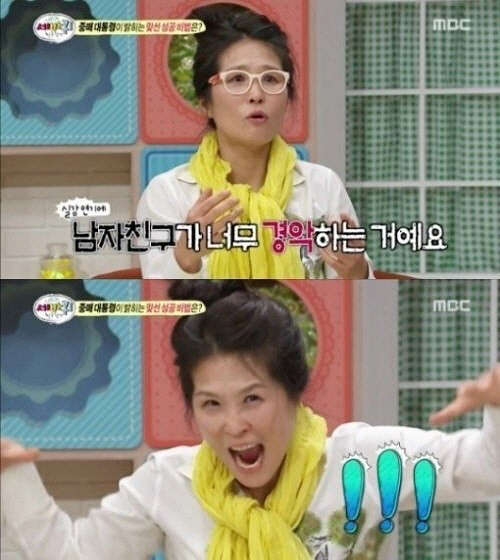 사진=MBC 세바퀴 방송 영상 캡처